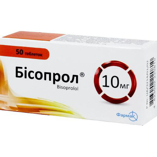 Бісопрол таблетки 10 мг №50